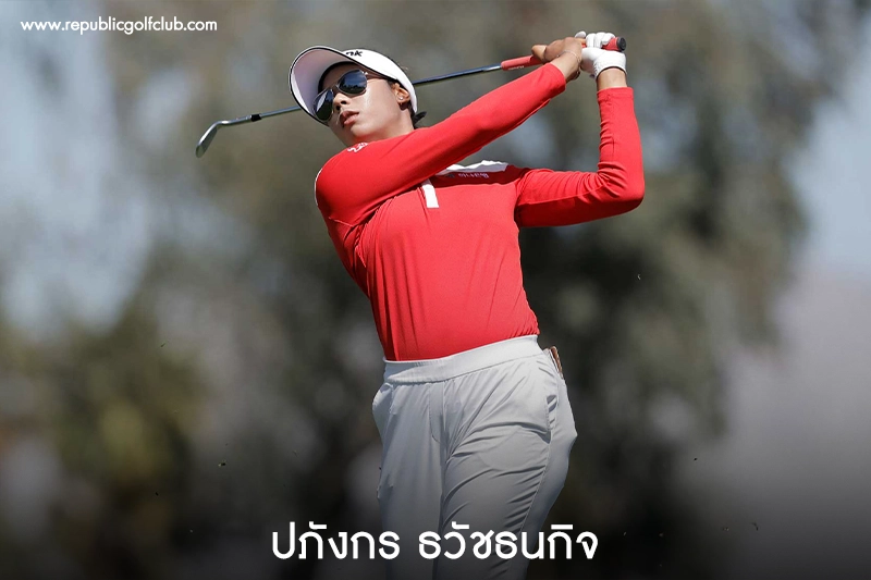 นักกอล์ฟหญิงไทย อันดับโลก